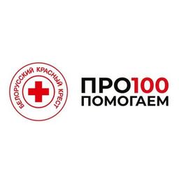 Belarusian Red Cross | Helping people