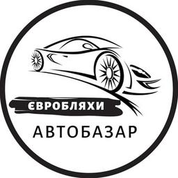 Euroblakha Auto Market | AutoMarket Blyakhi | Rozmitnennya | Customs clearance | Driving a car from Europe