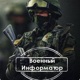 Ukraine | Syria - Military Informant