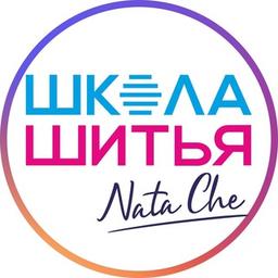 ШКОЛА ШИТЬЯ NataChe