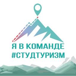 #STUDTURISMO: viaggiare in Russia👩🏻‍🎓👨🏻‍🎓