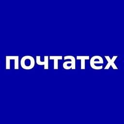 Почтатех