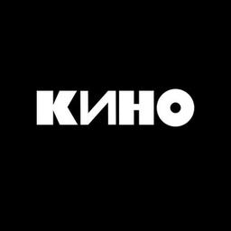 Кино