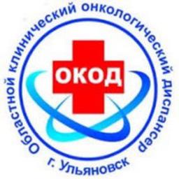 Dispensário Regional de Oncologia Clínica de Ulyanovsk