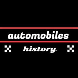 Автомобильная история 🏎