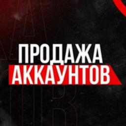 ПРОДАЖА АККАУНТОВ АРМАН🌝