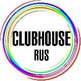 Clubhouse Russia