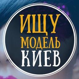 À la recherche d'un modèle Kyiv