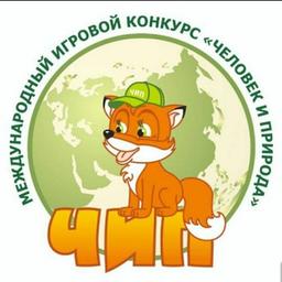 Concurso "El hombre y la naturaleza" en Uzbekistán