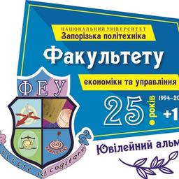 FEU Novyny NU "Politécnico de Zaporizka"