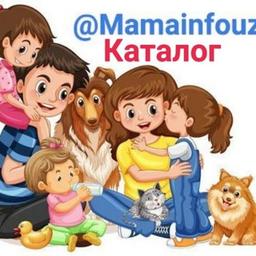 @mamainfouz Katalog🤱🤰👨‍👩‍👧‍👦