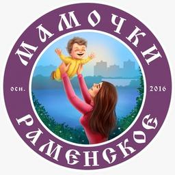 Chiacchierando mamme Ramenskoye