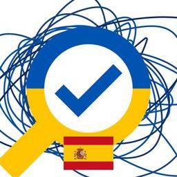 Украинцы в Испании. How-To Spain