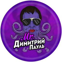 Бесплатные прогнозы от Mr. Димитрия Пауля