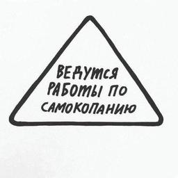 Единорожье Ведомство🦄