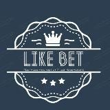 LIKE BET ? Прогнозы на спорт ??⚽️