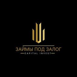 Займы под залог "Capital invest"