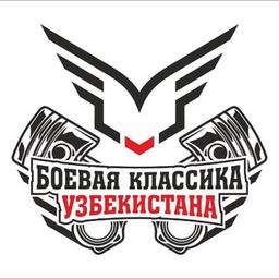 Боевая Классика Узбекистан