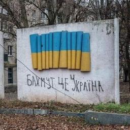 🇺🇦 BAKHMUT DANS UN SMARTPHONE