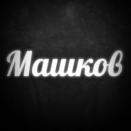 Mashkov YouTube über Auto und Immobilien