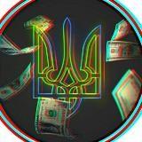 L’Ukraine sans billets ?