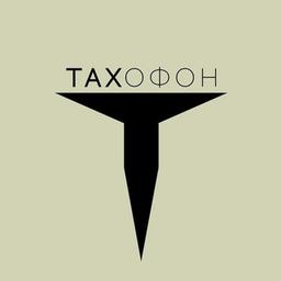 TAXOPHONE