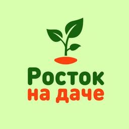 Росток на даче