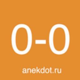 anekdot.ru