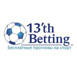 13th betting | Sports forecasts