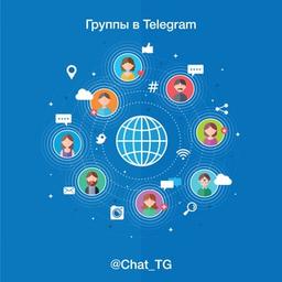 Chats 💬 Telegram • group directory