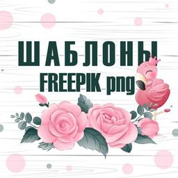 🌸ОБЩИЙ ОБЗОР НА ВИП🌸