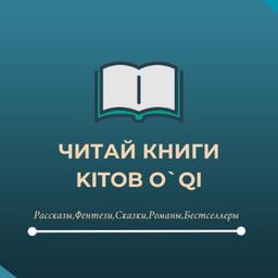 Read a book - Kitob O'qi