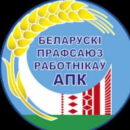 Grodno regional trade union organization of the Belarusian trade union of agricultural workers