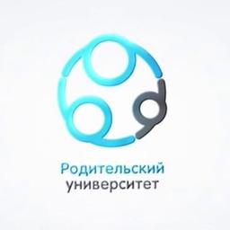 Родительский Университет