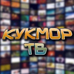 kukmortv