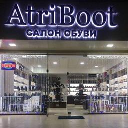 Negozio di scarpe AtriBoot