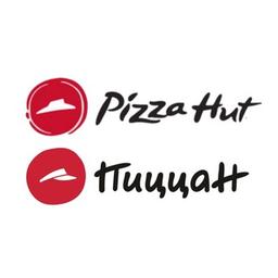 Pizza Hut & PizzaN Russland