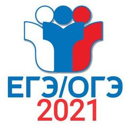 ANTWORTEN für das Einheitliche Staatsexamen/Unified State Exam 2022🇷🇺