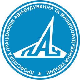 Professional team of aviation and mechanical engineering workers of Ukraine