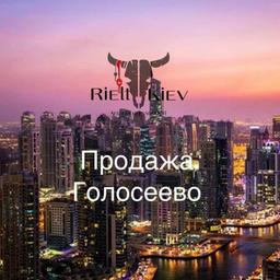 Apartments for sale Goloseevsky district Kyiv Rielt.Kiev