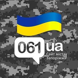 Main news of Zaporizhzhya - 061.ua