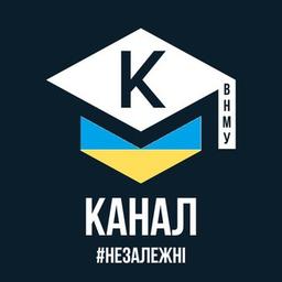 КАНАЛ | ВНМУ