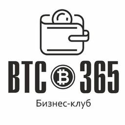 ?BTC365 - клуб начинающих крипто инвесторов