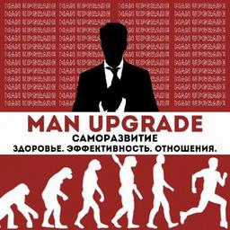 🎯MÄNNER-UPGRADE🎯