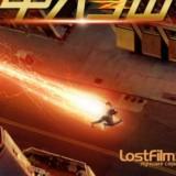 The Flash 1 2 3 4 5 6 7 8 Staffel 1 2 3 4 5 6 7 8 9 10 11 12 13 14 15 16 17 18 19 20 21 22 Folge 23 Synchronsprecher Lostfilm | Serie