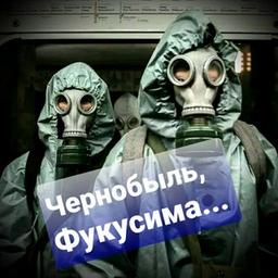 Chernobyl ✴ Fukushima 🌊 Radiation ☢