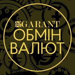 Обмін Валют GARANT