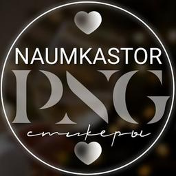 Naumkastor • ETIQUETAS • PNG •