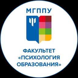 Психология образования МГППУ