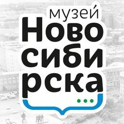 Museum of Novosibirsk